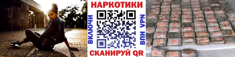 Купить наркотики сайты Черняховск Кодеин  Меф мяу мяу  Alpha PVP 