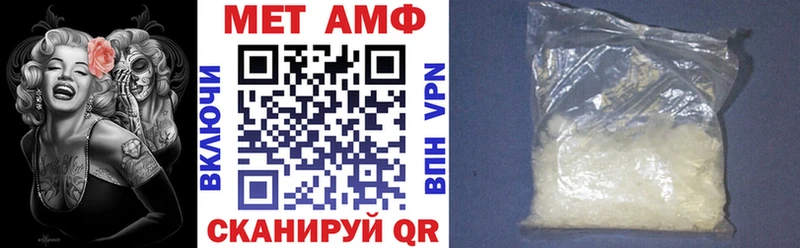 Amphetamine Premium  darknet телеграм  Черняховск 