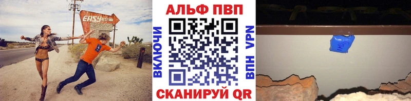 наркотики ссылка на мегу как войти Alpha PVP СК КРИС Черняховск