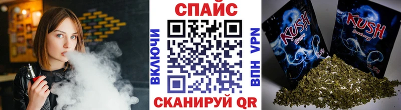 купить наркотик  Черняховск  Бутират бутандиол 