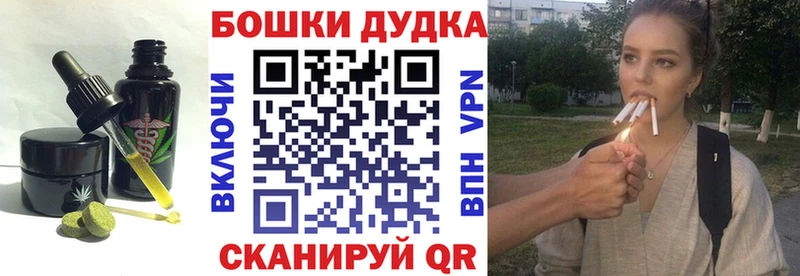 маркетплейс какой сайт  наркота  Черняховск  Печенье с ТГК марихуана 