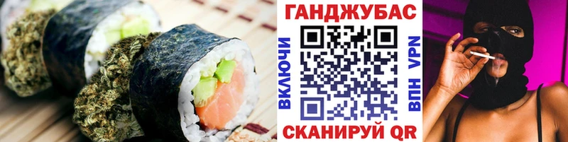Печенье с ТГК марихуана Черняховск