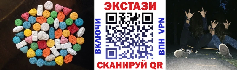 Ecstasy таблы  хочу наркоту  KRAKEN   Черняховск 