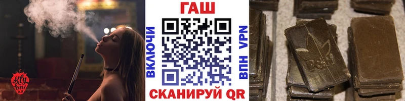 ГАШИШ хэш  Черняховск 