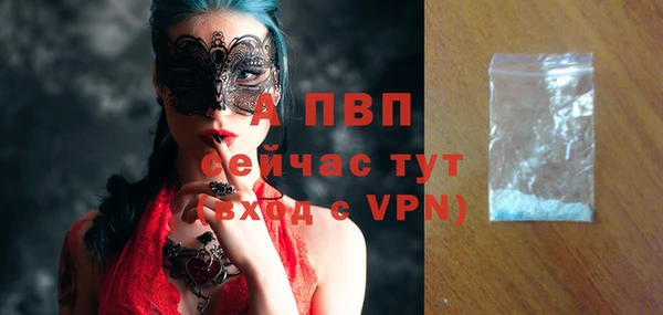 бошки Гусиноозёрск