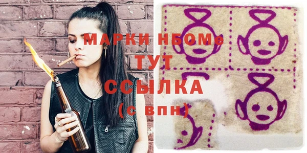 соль курить ск Гусев