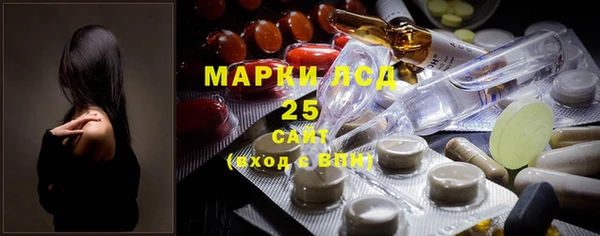 соль курить ск Гусев