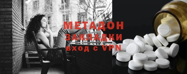 синтетический гашиш Горно-Алтайск