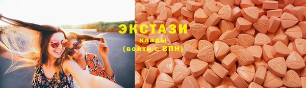 кокаин премиум Гусь-Хрустальный
