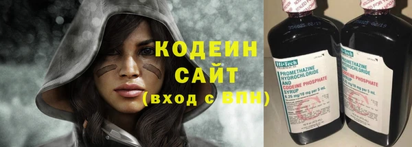 синтетический гашиш Горно-Алтайск