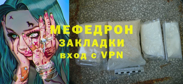 соль курить ск Гусев