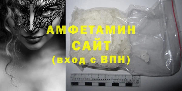 синтетический гашиш Горно-Алтайск