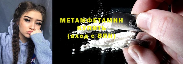 марки lsd Горнозаводск