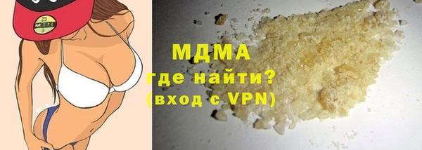 бошки Гусиноозёрск