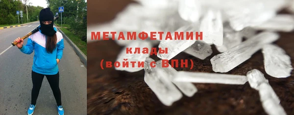 ALPHA-PVP Горняк