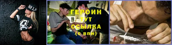ALPHA-PVP Горняк