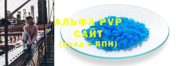 бошки Гусиноозёрск