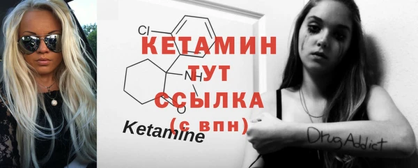 кокаин премиум Гусь-Хрустальный