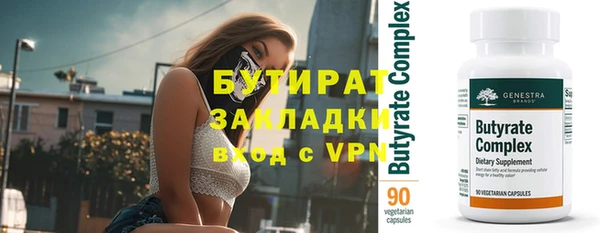соль курить ск Гусев
