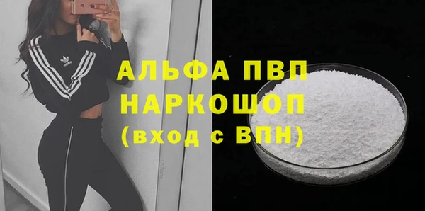 ALPHA-PVP Горняк