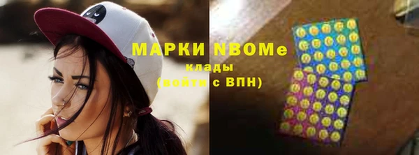 кокаин премиум Гусь-Хрустальный