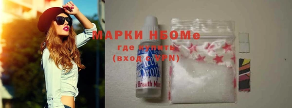 марки lsd Горнозаводск