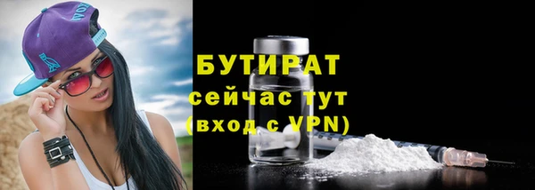 соль курить ск Гусев