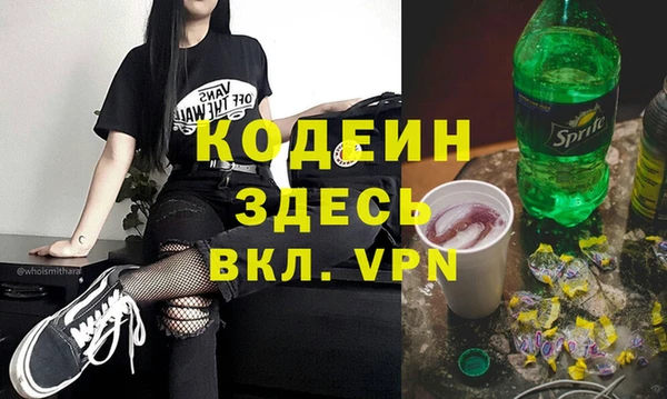 марки lsd Горнозаводск