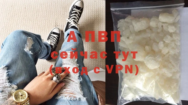 кокаин премиум Гусь-Хрустальный