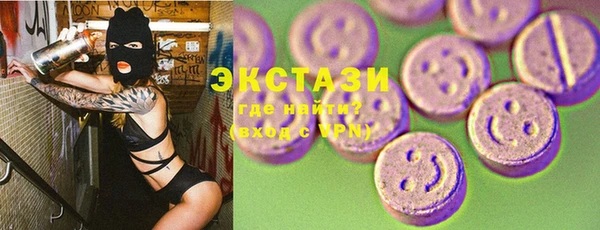 соль курить ск Гусев