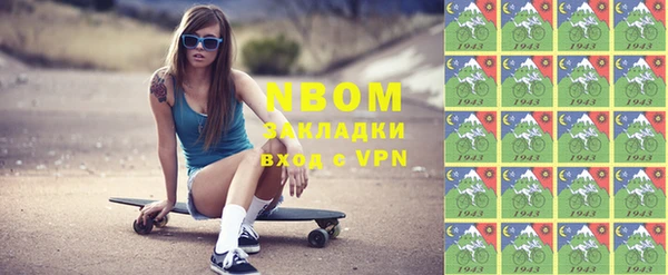 бошки Гусиноозёрск