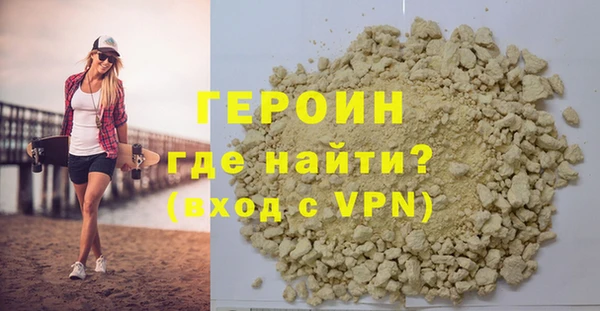 соль курить ск Гусев