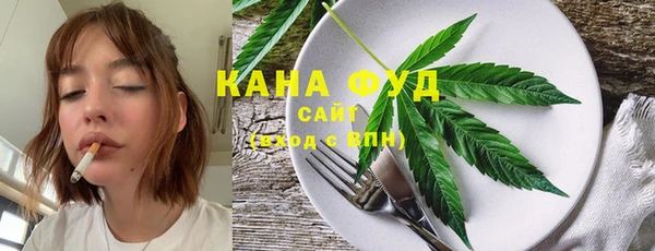 бошки Гусиноозёрск