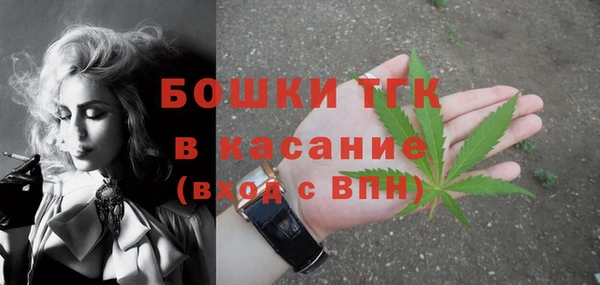 синтетический гашиш Горно-Алтайск