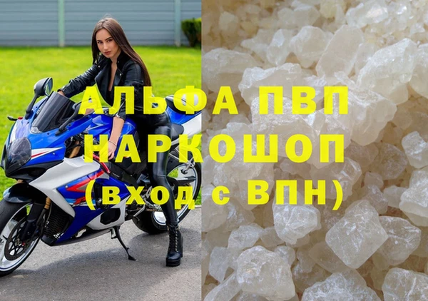 ALPHA-PVP Горняк