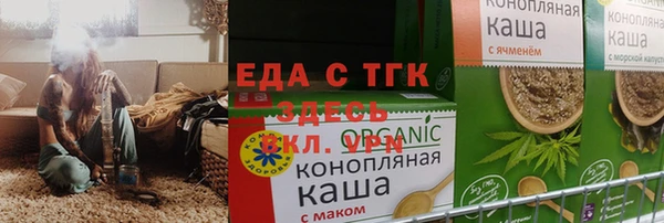 соль курить ск Гусев
