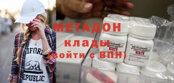 синтетический гашиш Горно-Алтайск