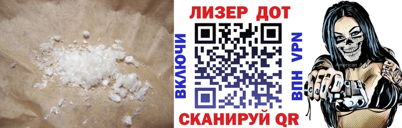 мориарти телеграм  KRAKEN как войти  Черняховск  ЛСД экстази кислота 