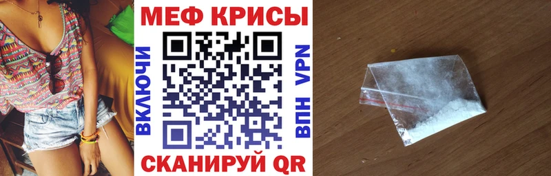 МЯУ-МЯУ мука  Черняховск 