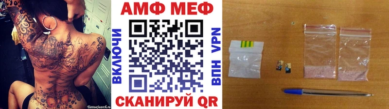 МЕТАМФЕТАМИН витя  Черняховск 
