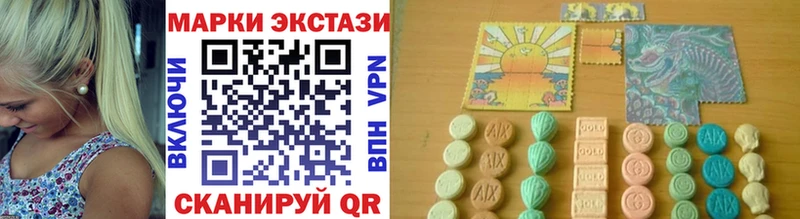 цены наркотик  Черняховск  Марки NBOMe 1500мкг 