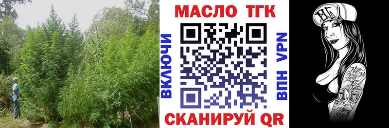 ТГК вейп с тгк  kraken рабочий сайт  Черняховск 