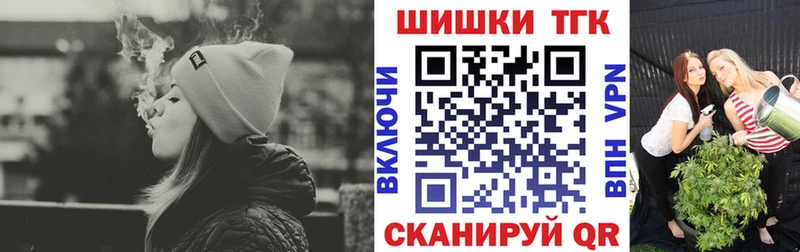 МАРИХУАНА THC 21%  наркота  Черняховск 